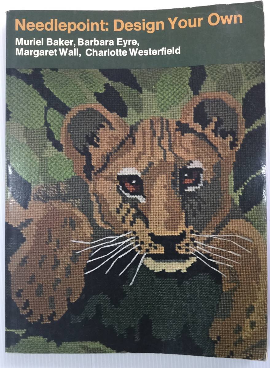 送料無料■ARTBOOK_OUTLET■C2-091★ヴィンテージ ニードルポイント あなた自身のデザインを 米国1974年 NEEDLEPOINT DESIGN YOUR OWN 絶版拍卖