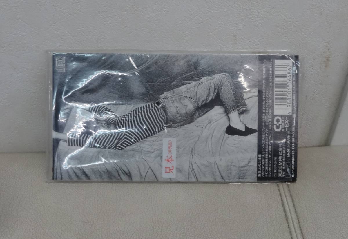 沢田研二/DOWN(New Remix)/堕天使の羽音/ジャスト、フィット(Live Recording)8cmCDシングル 送料無料拍卖