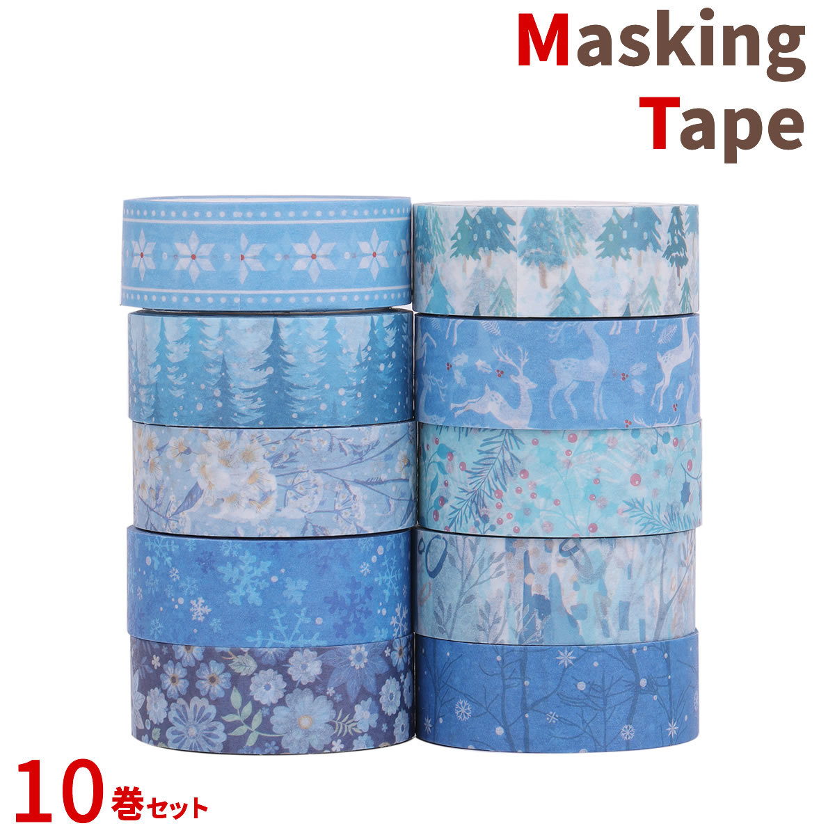 マスキングテープ 10巻セット マステ Winter 冬 15mm×5m 雪 もみの木 花 針葉樹 水色 可愛い 手帳 ラッピング 送料無料 yp拍卖