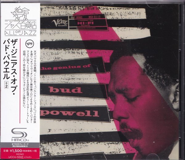 即決JAZZ 2【ザ・ジニアス・オブ・バド・パウエル+2 / バド・パウエル~(高音質・SHM-CD!)=名盤!】帯付/美品拍卖