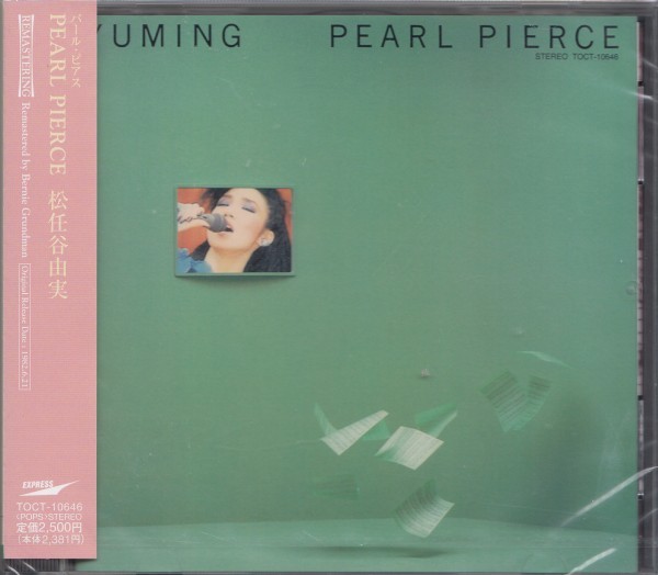 即決YM13【PEARL PIERCE(パール・ピアス) / 松任谷由実~高音質リマスター盤!】未開封/新品拍卖