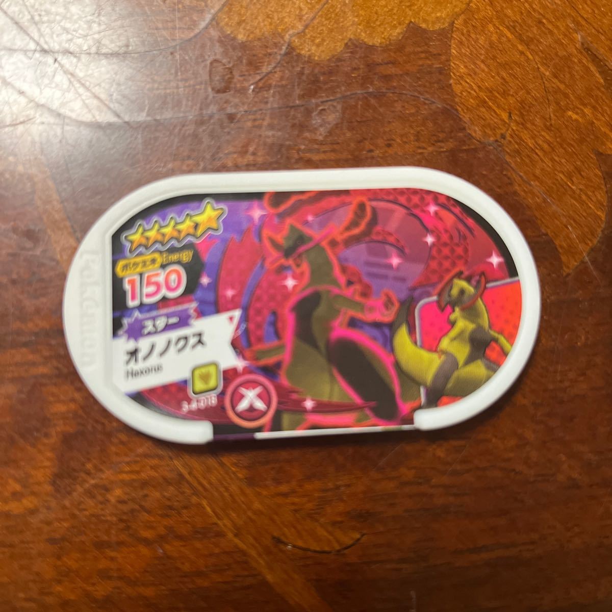 ポケモン メザスタ 星5 スター オノノクス拍卖