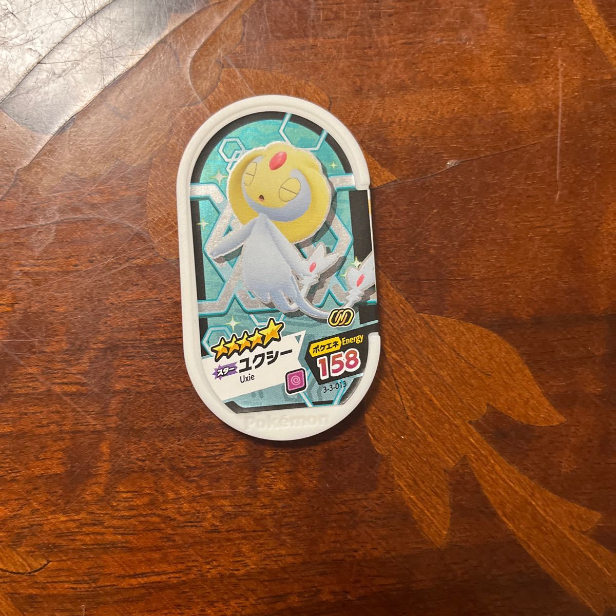 ポケモン メザスタ 星5 スター ユクシー拍卖