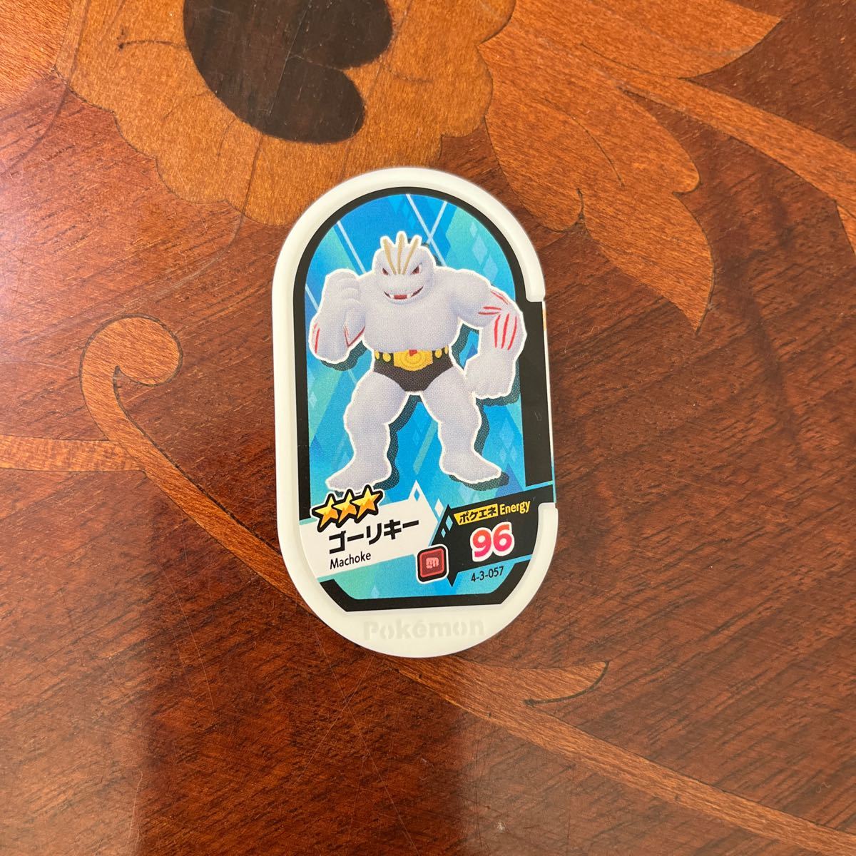 ポケモン メザスタ 星3 ゴーリキー拍卖