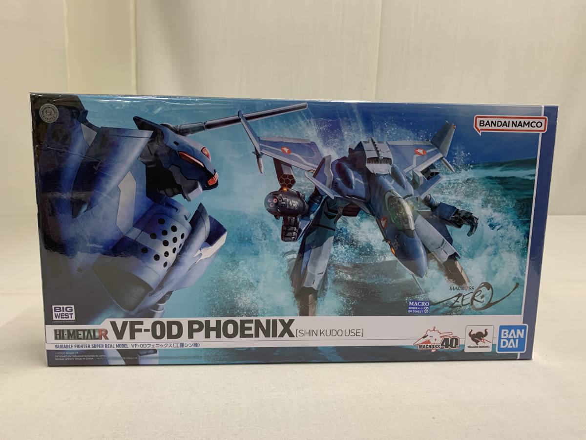 HI・METAL:R ハイメタルR VF-0Dフェニックス(工藤シン機) マクロス40th拍卖