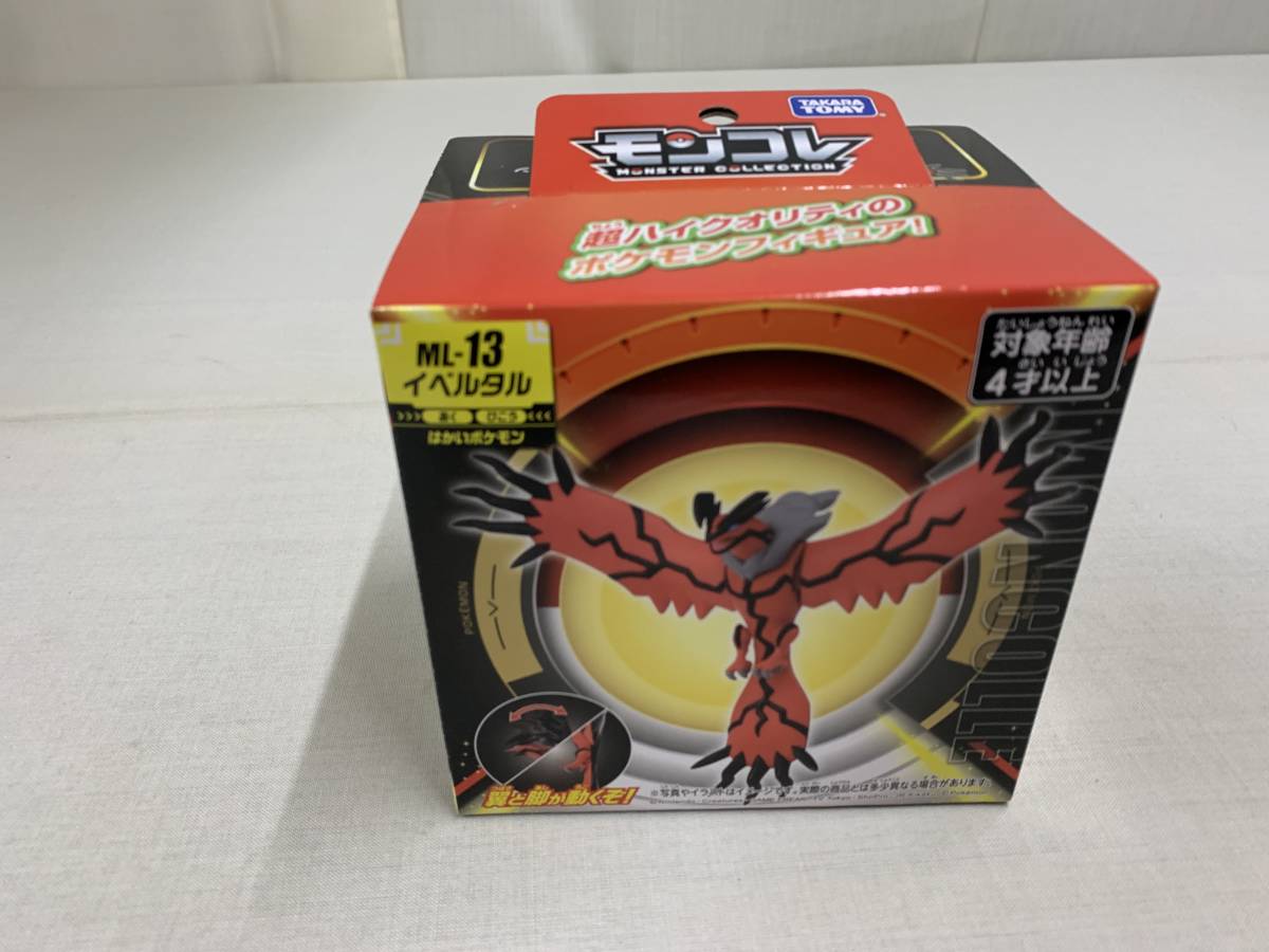 モンコレ ML-13 イベルタル 超ハイクオリティのポケモンフィギュア! 翼と脚が動くぞ!対象年齢:4歳以上拍卖