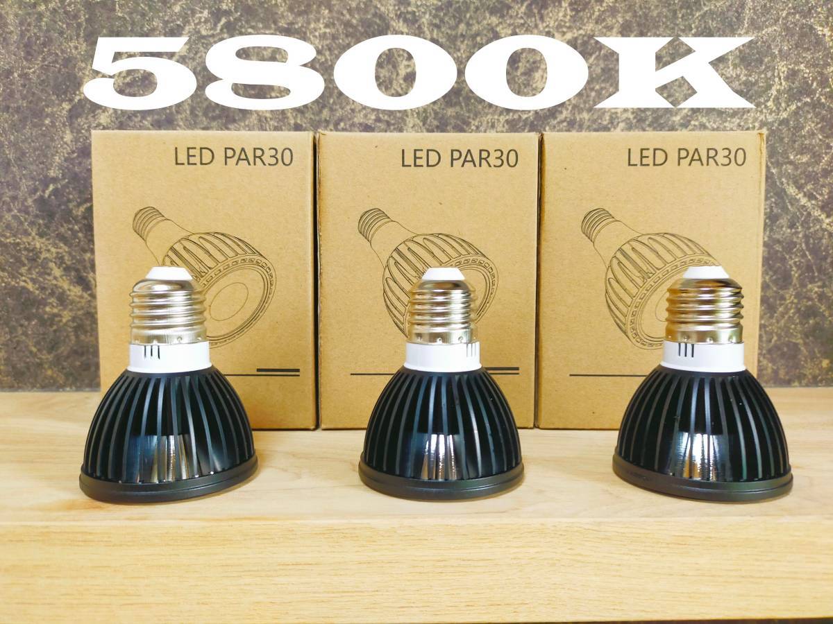 【送料無料】植物育成ライト 10W 5800K 3個 黒色 太陽光 フルスペクトルLED拍卖