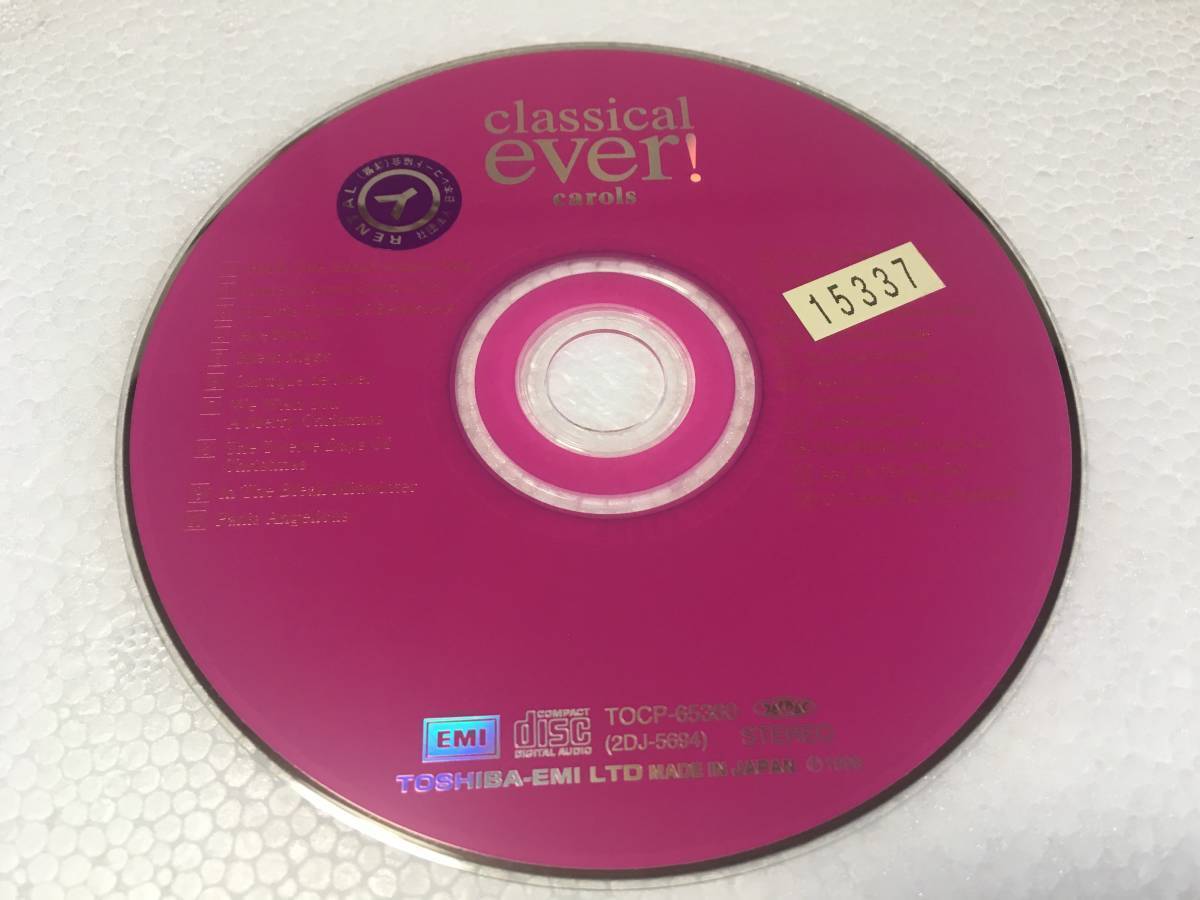 ●R1-65 レンタル落ち 「 classical ever! carols 」 CDのみ / クラシカル・エヴァー!キャロル拍卖