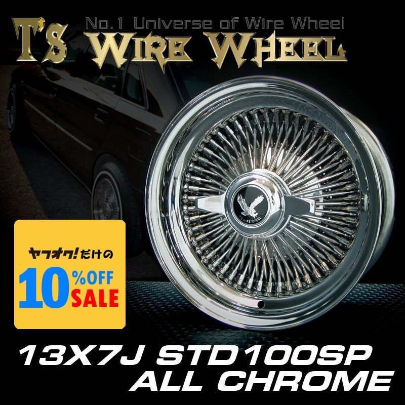ワイヤーホイール T's WIRE 13X7J STD100SP オールクローム4本セット (ローライダー USDM アコード シビック ハイラックス)拍卖
