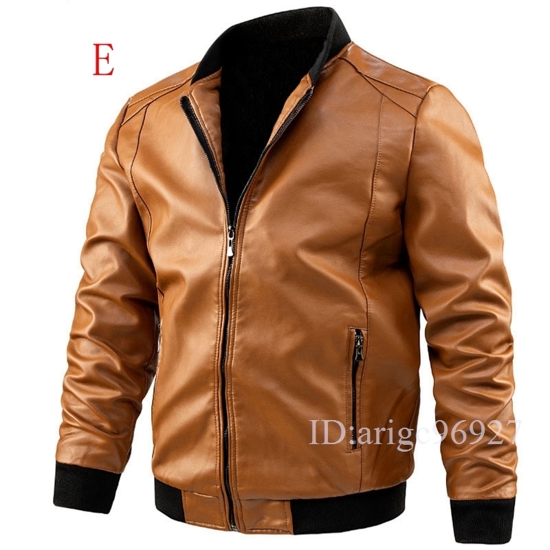 I297★レザージャケット メンズ ライダースジャケット 革ジャンバイクジャケット ジャンパー ブルゾン E黄 M~8XL拍卖