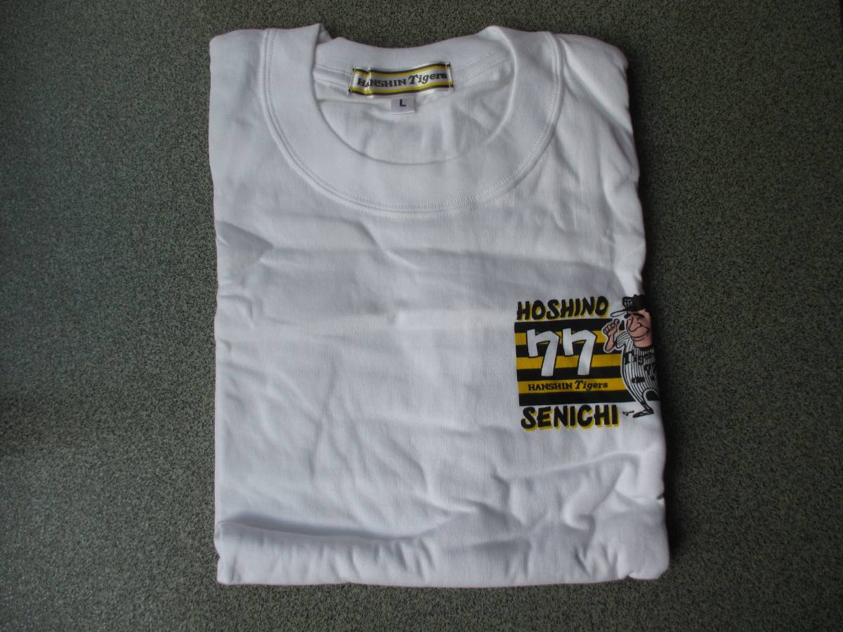 阪神 タイガース 星野監督 77 半袖 Tシャツ Lサイズ 新品・未使用品 袋の状態悪し 阪神 タイガース 星野仙一様 ティーシャツ拍卖