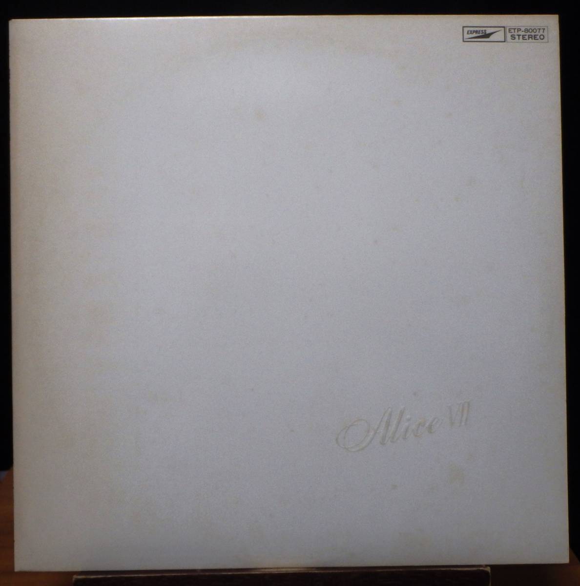 【JM164】アリス 「Alice Ⅶ (アリス Ⅶ)」, 79 JPN 初回盤 ★フォーク・ロック/ポップ・ロック拍卖