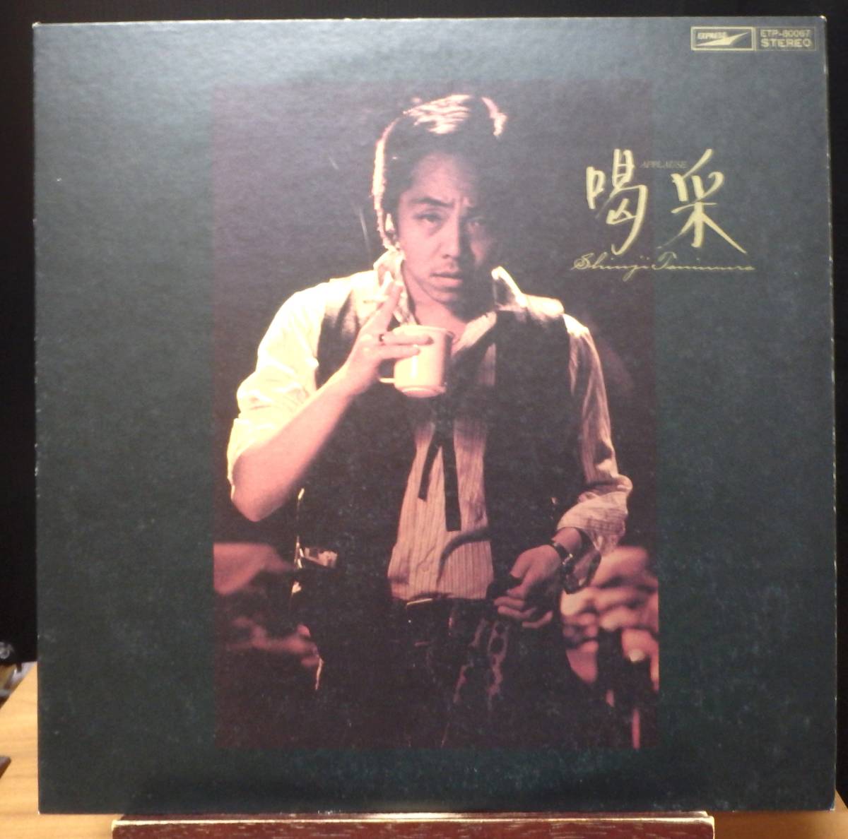 【JM168】谷村新司 「喝采」, 79 JPN 初回盤 ★アリス/バラード/歌謡曲拍卖