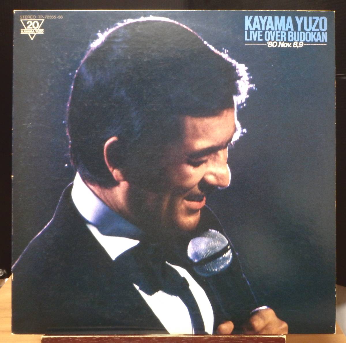 【JM203】加山雄三 「加山雄三 武道館ライヴ'80」(2LP), 80 JPN 初回盤 ★ソフト・ロック/ポップス拍卖