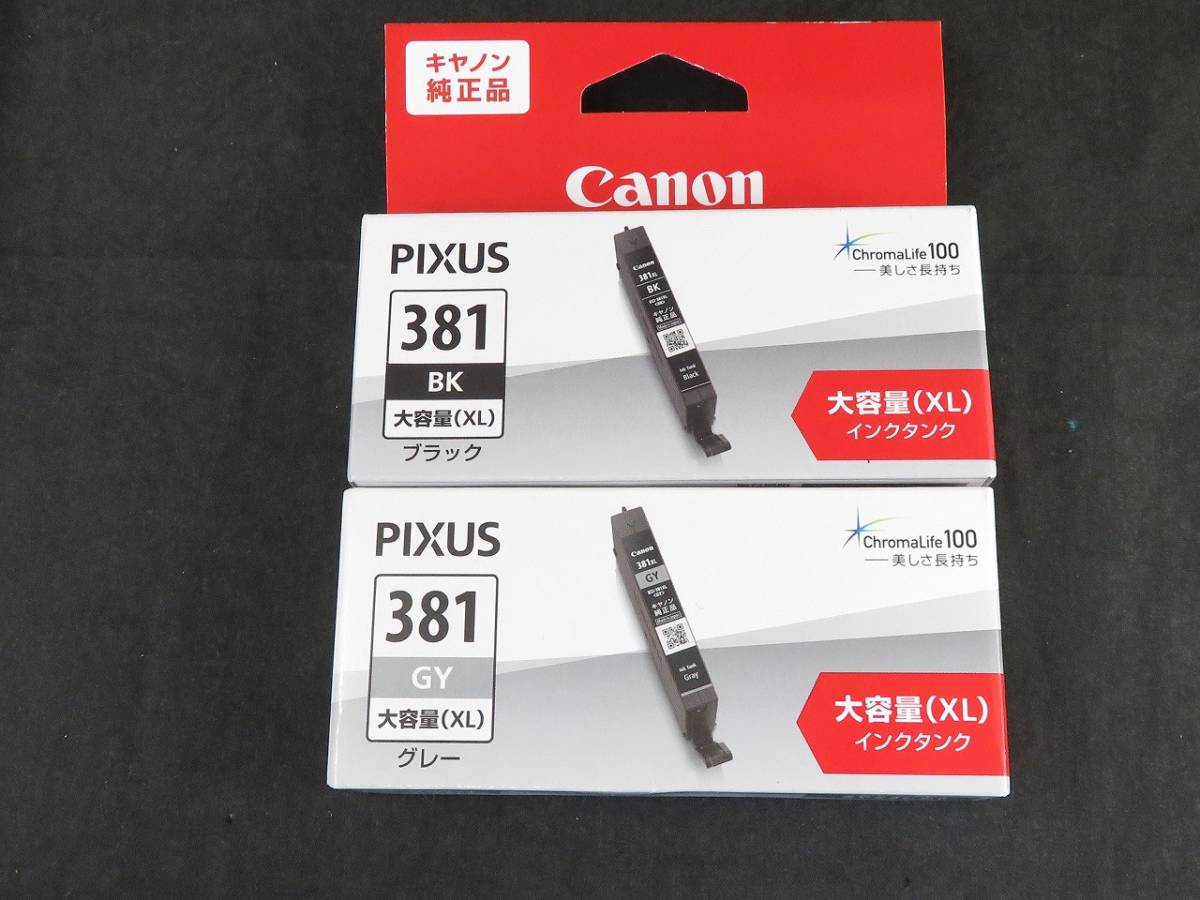 未開封 キャノン Canon インクタンク 純正品 381 XL 2色 *1103拍卖