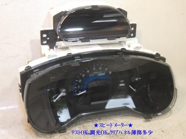 インサイト DAA-ZE2 スピードメーター 78100-TM8-J51拍卖