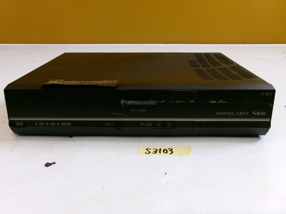 (S-3113)PANASONIC CATVデジタルSTB ジャンク ※汚れてます拍卖