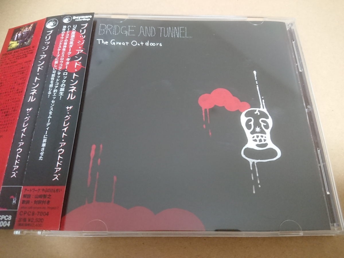 BRIDGE AND TUNNEL「The Great Outdoors」UKダーク・ギター・ロック拍卖