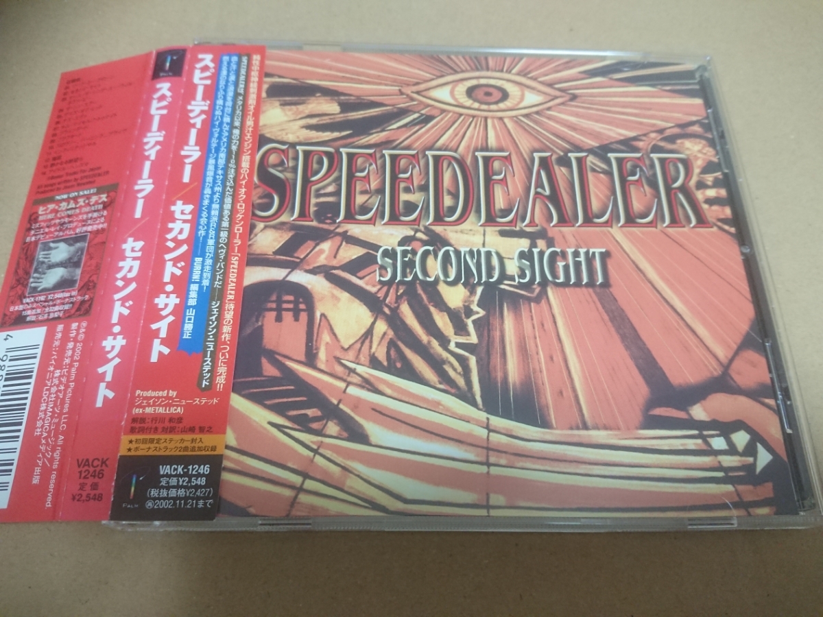 SPEEDEALER / スピーディーラー「Second Sight」ジェイソン・ニューステッド(ex-METALLICA)プロデュース拍卖
