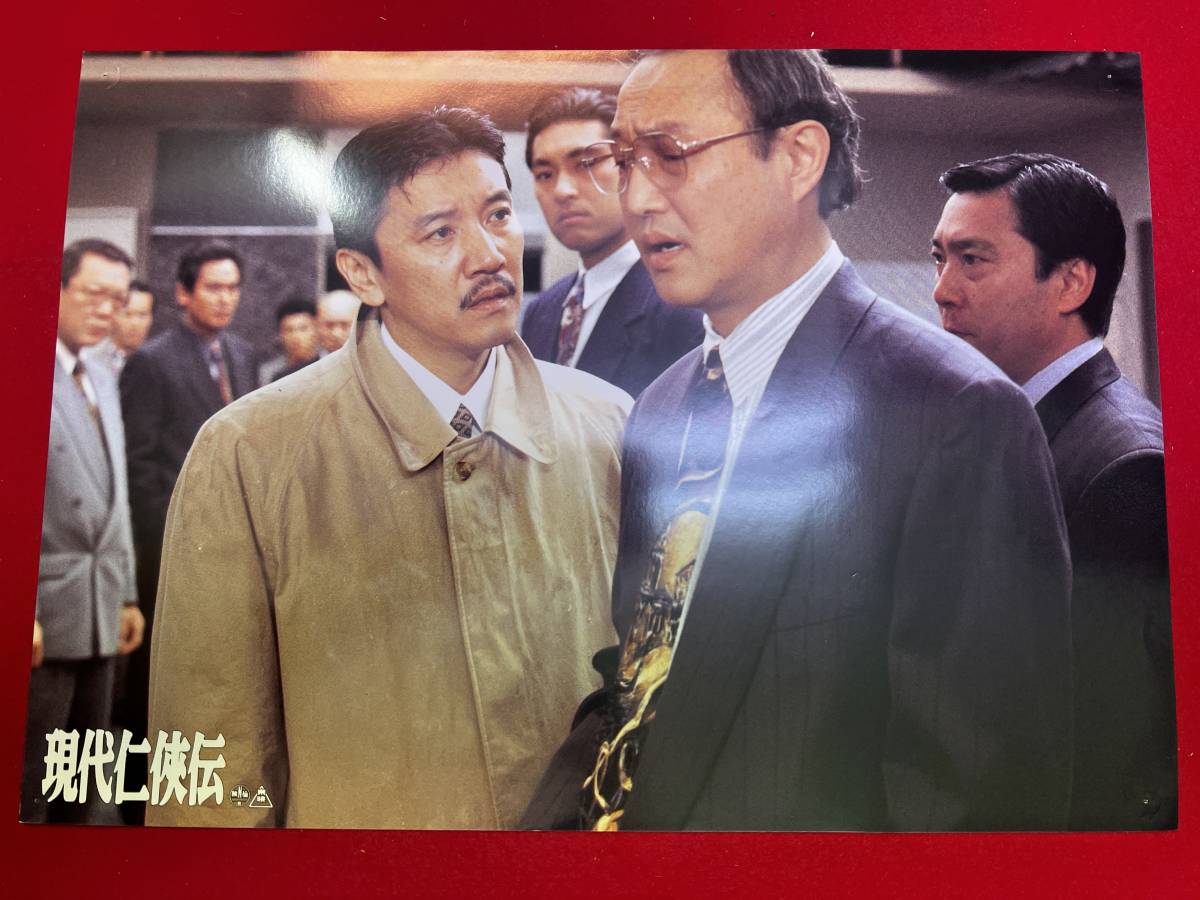 ly00687『現代仁侠伝』ロビーカード 奥田瑛二 高橋恵子 西城秀樹 とよた真帆 石橋蓮司 宅麻伸 岡田義徳 黒沢あすか拍卖