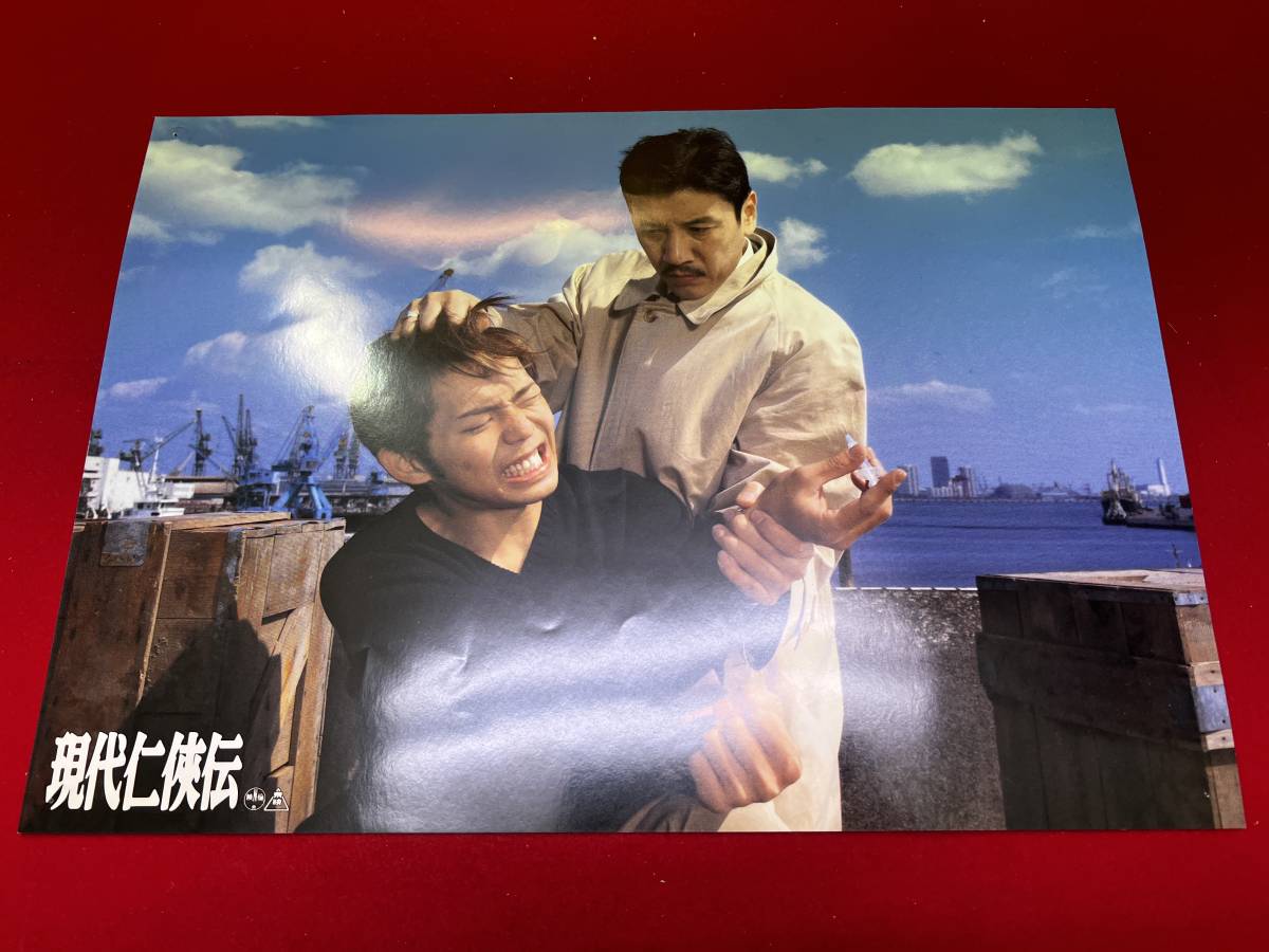 ly00688『現代仁侠伝』ロビーカード 奥田瑛二 高橋恵子 西城秀樹 とよた真帆 石橋蓮司 宅麻伸 岡田義徳 黒沢あすか拍卖