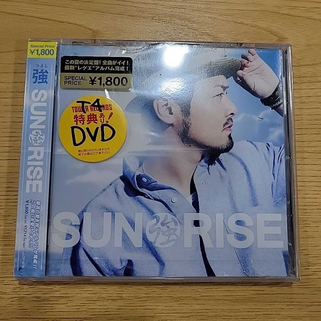 №5934 送料無料 未開封 強 SUN RISE 拍卖