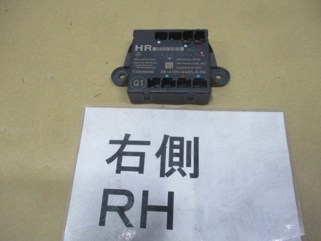 ベンツ CLS350 W218 リヤ リア右ドアコントロールユニット コントロールモジュール A2129004414拍卖