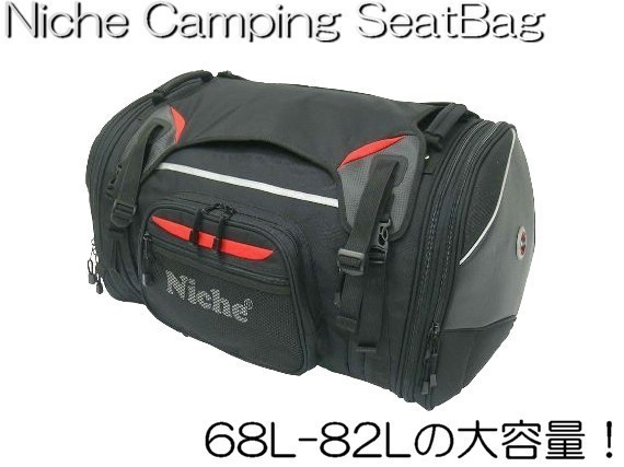 在庫処分品■Niche 容量可変(68L-82L)大型ツーリングシートバック 最大82L!キャンピングシートバッグ ブラック/レッド 新品拍卖