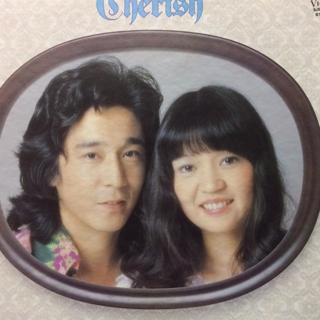 チェリッシュ - チェリッシュの世界(3LP)(★盤面ほぼ良品!)拍卖