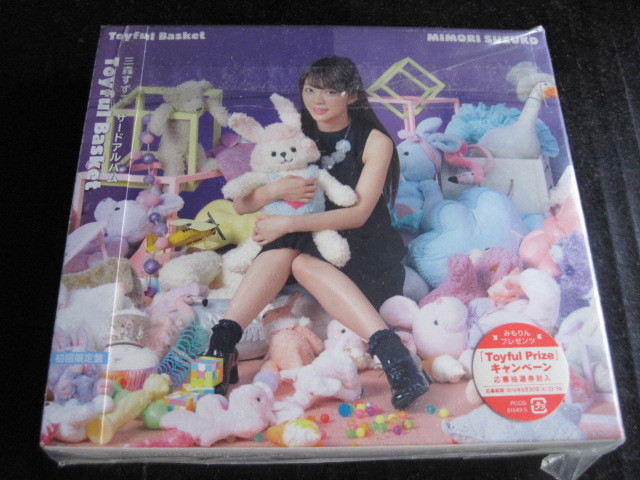 ◆ 未開封? 三森すずこ☆Toyful Basket【初回限定盤CD+BD】PHOTOBOOK付き 3rdアルバム! ◆拍卖