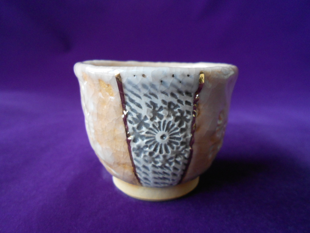 酒盃! 河島喜信 ☆志野印華ぐい呑☆ 新品 盃 杯 お猪口 徳利 片口 京焼 ギフト拍卖