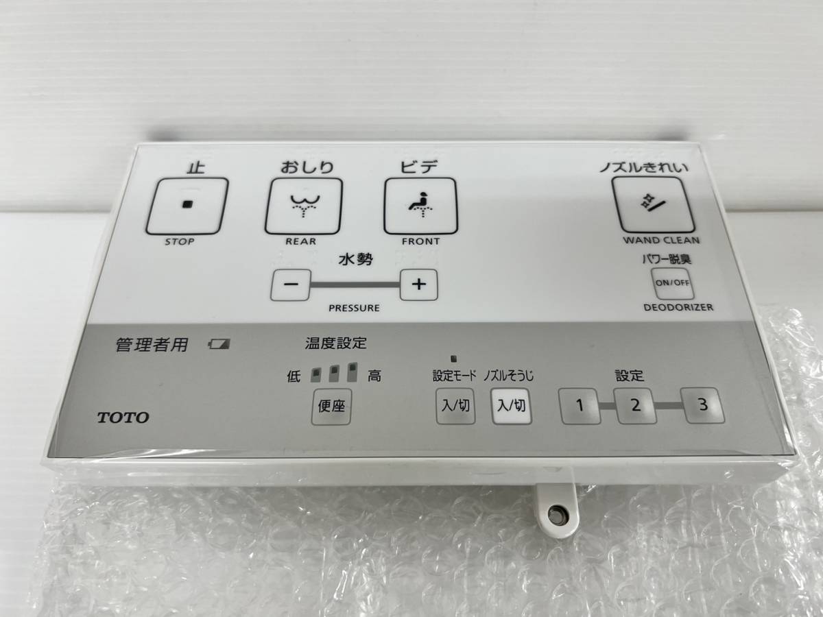 TOTO シャワー洗浄便座用リモコン拍卖