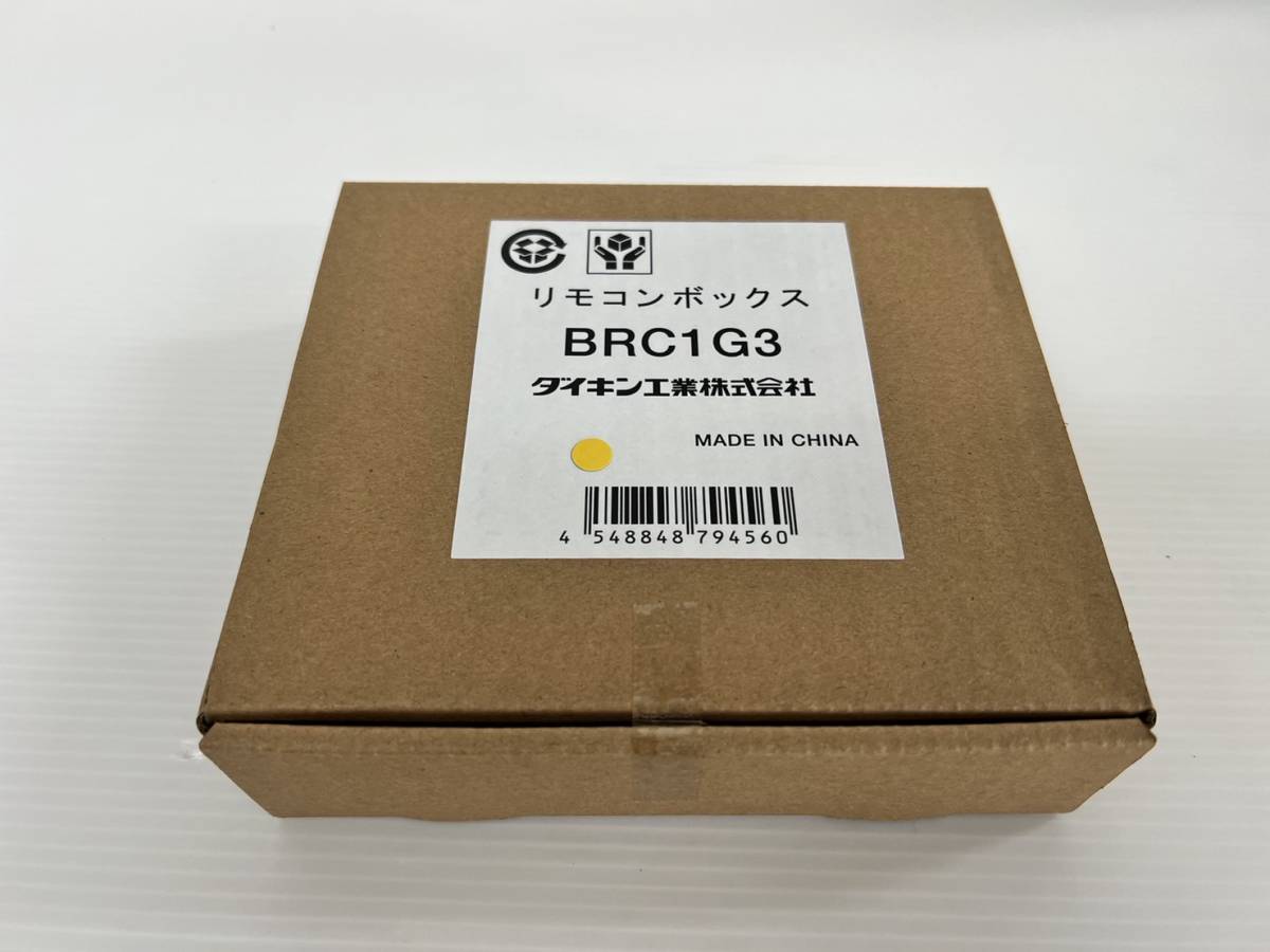 (JT2311)  DAIKIN ダイキン リモコンボックス BRC1G3拍卖