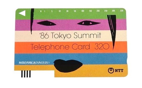 NTT 86年 東京サミット テレホンカード 320度 841759AA1264ST6拍卖