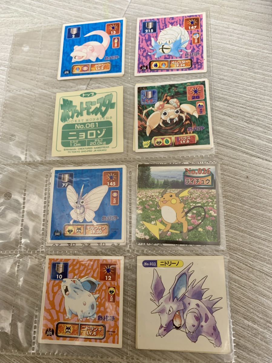 送料無料 美品 ポケモンシール約40枚 ポケットモンスターシールホルダー付属 パンシール 大量まとめ売り レア希少 稀少 デコキャラ拍卖