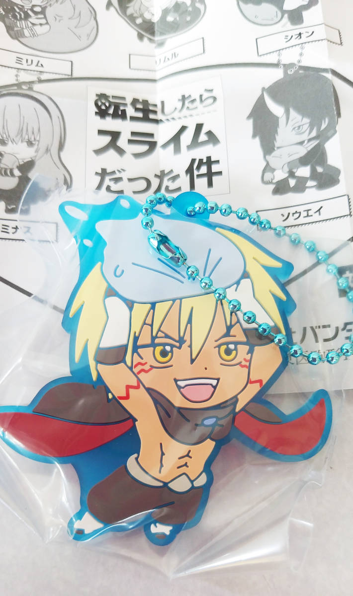 【未開封】カプセル ラバーマスコット3 転生したらスライムだった件/転スラ キーホルダー ヴェルドラ ガチャ ラバスト/ストラップ拍卖