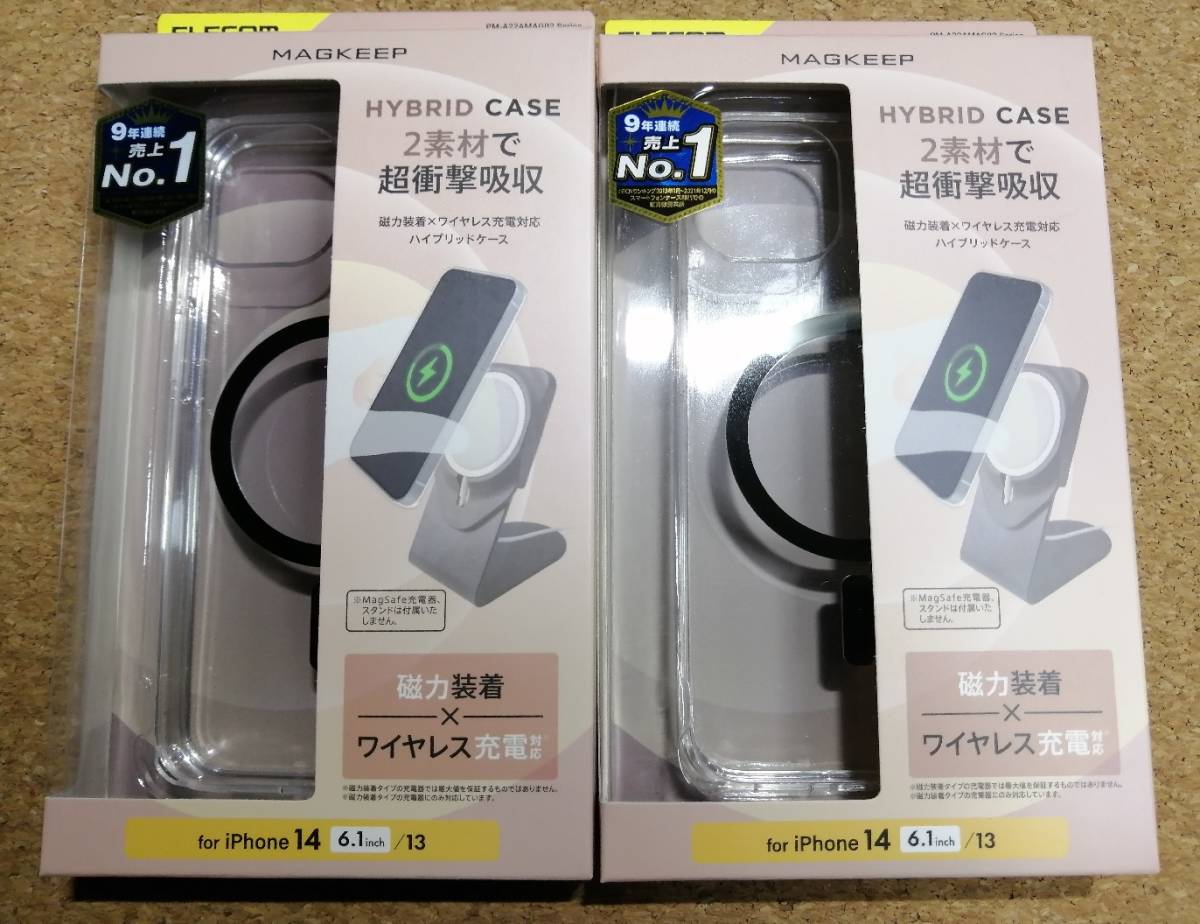 【2個】エレコム iPhone 14 / 13 ハイブリッドケース MAGKEEP PM-A22AMAG02BK 4549550258579 拍卖