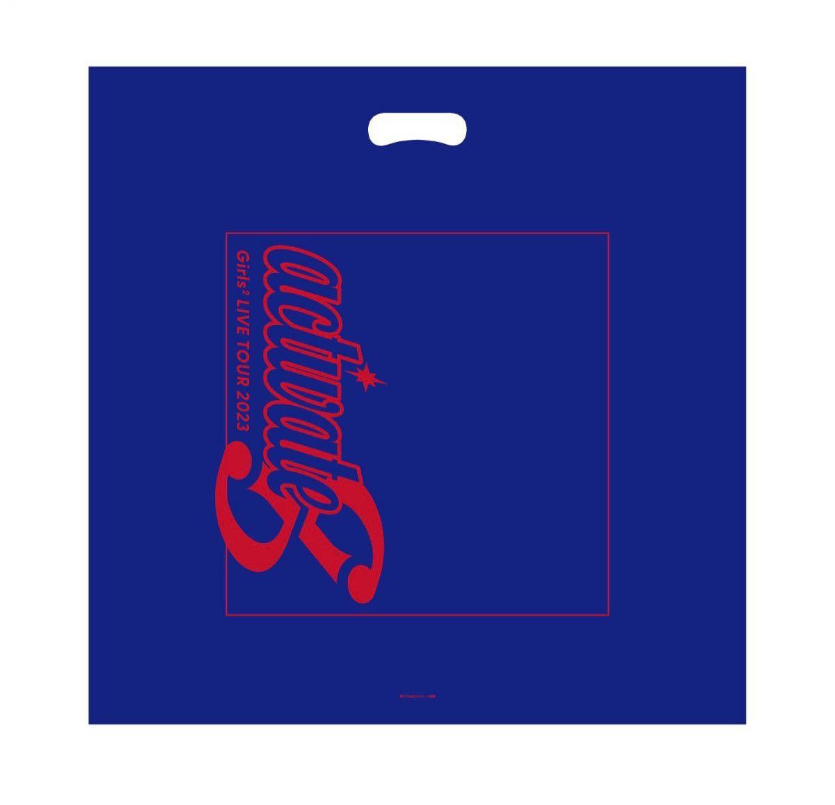 即決! Girls2 LIVE TOUR 2023 -activate- ☆ ビニールバッグ 新品 / ガールズガールズ拍卖