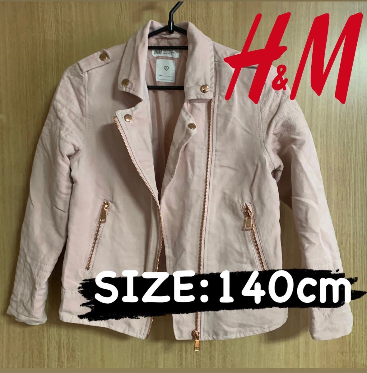 H&M ガールズ ライダースジャケット 140cm拍卖