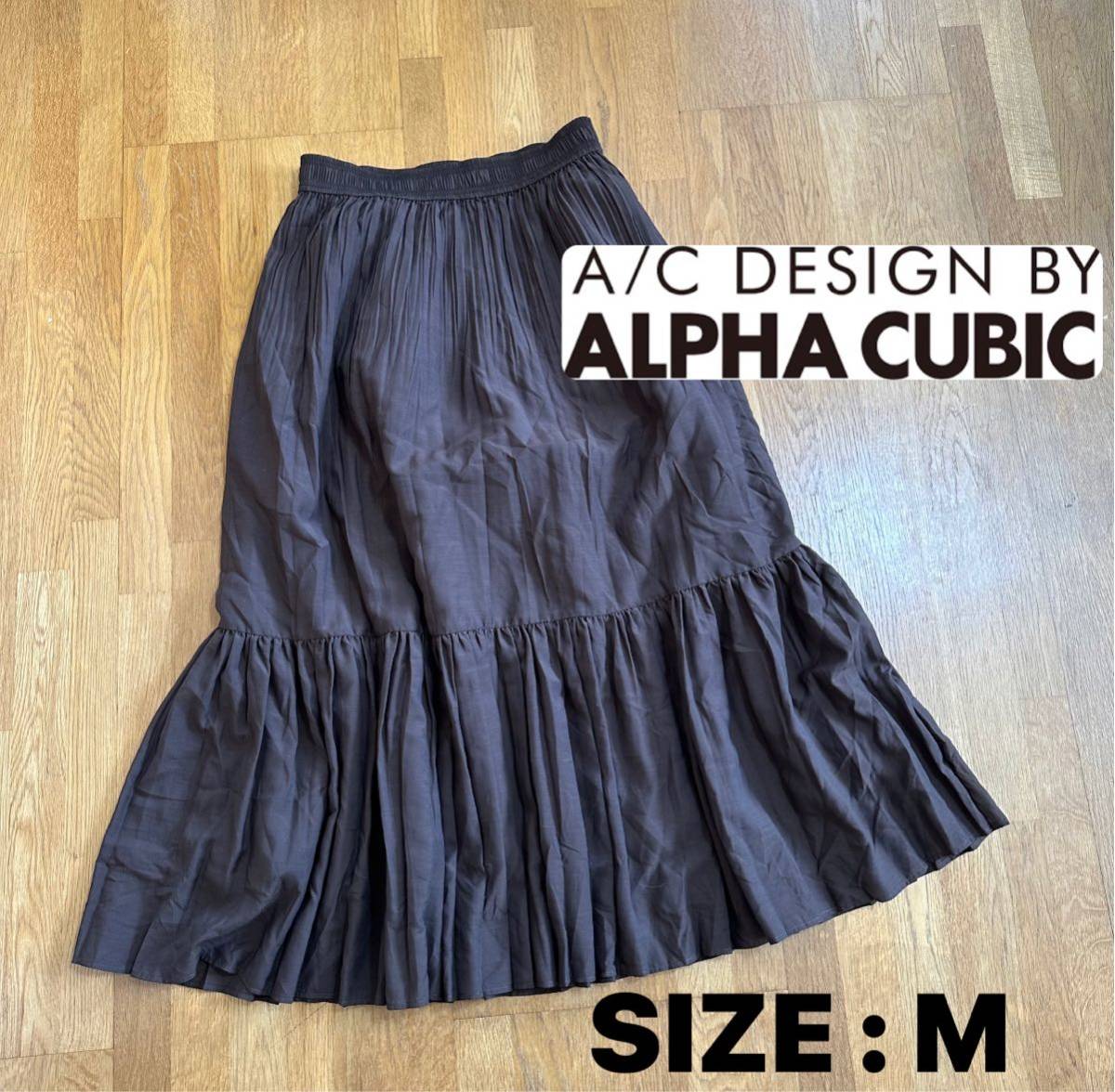 アルファキュービック フレアスカート Mサイズ拍卖
