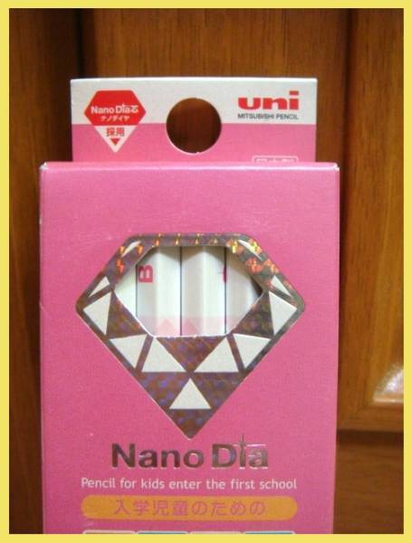 ☆三菱鉛筆 ユニ かきかたナノダイヤえんぴつ B☆12本入ピンク拍卖