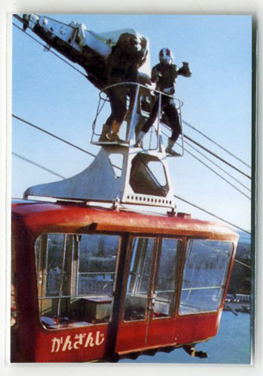 ◆防水対策 厚紙補強 カルビー 仮面ライダーチップスカード(2003 復刻版) 507番 ライダーの弱点を探せ! トレカ 即決拍卖