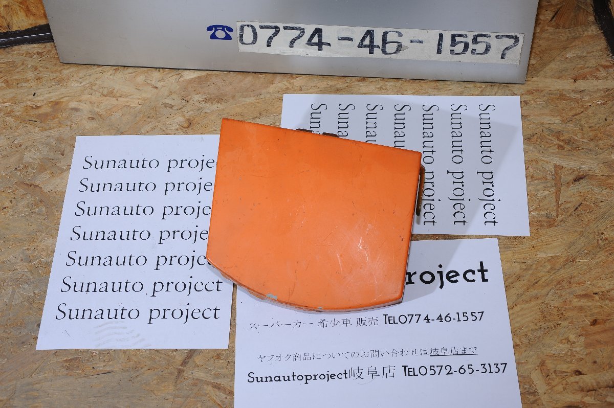 【Porsche】914 リトラクタブル ヘッドライト リム カバー セット拍卖