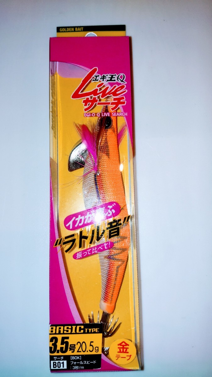 ku 廃盤 ヤマシタ エギ王ライブサーチ 3.5号 B01 BOK オレンジゴールド拍卖