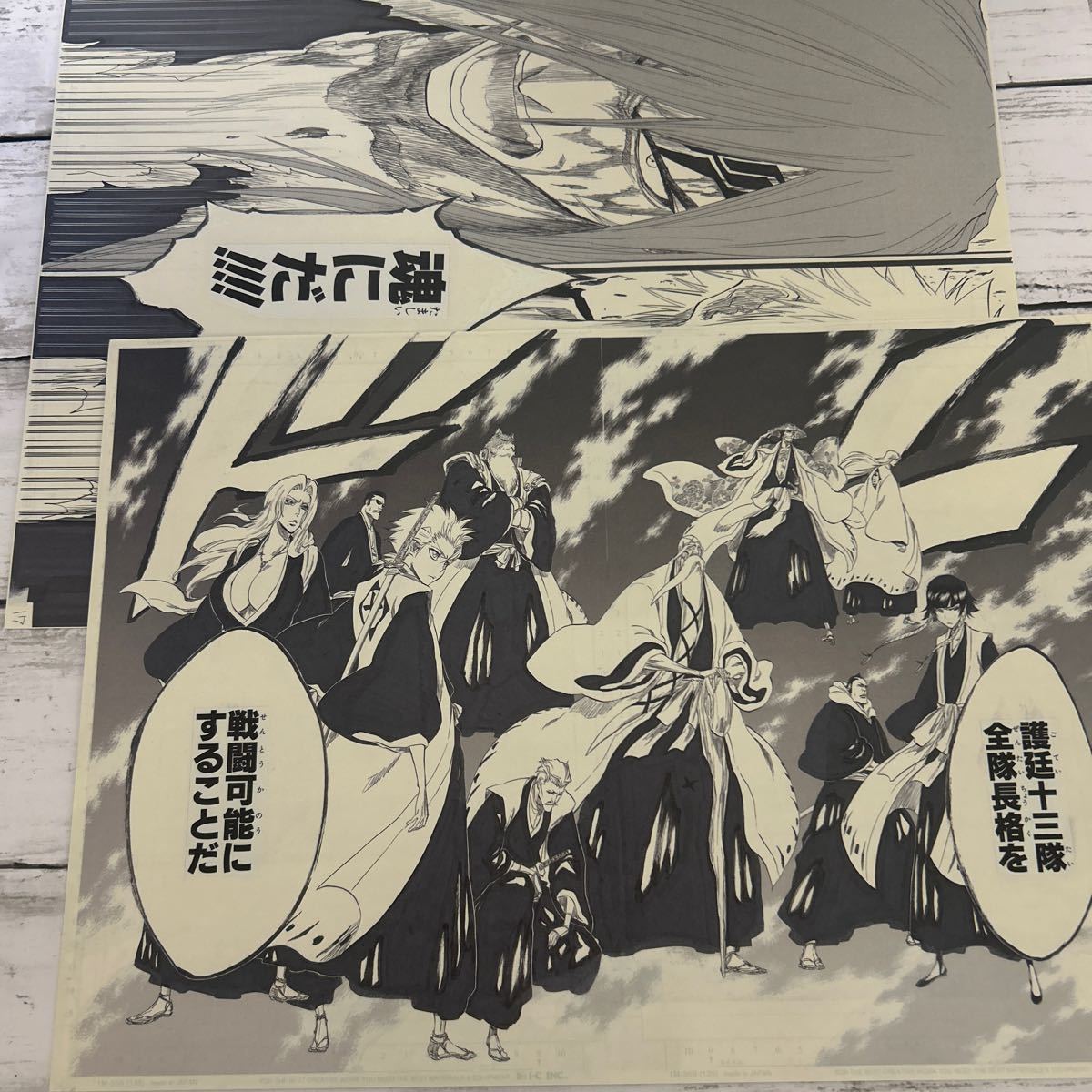 【開封のみ】 BLEACH 複製原稿 2枚セット 複製原画 WJ50周年 B4サイズ ブリーチ ジャンプ展 ジャンプ博覧会拍卖