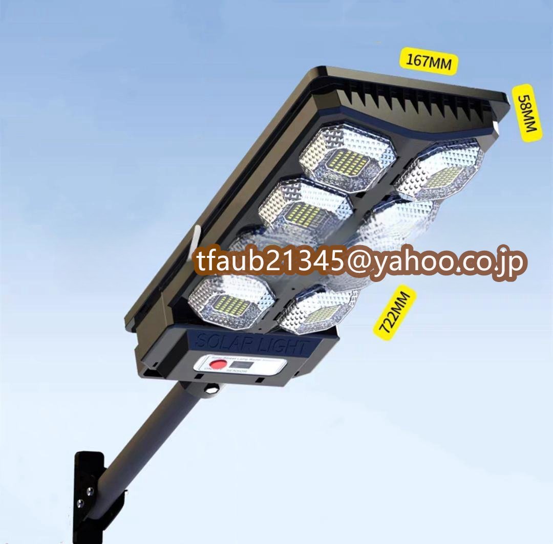 二面発光 ソーラーライト LED投光器 人感センサー ガーデンライト 街灯 センサーライト 高輝度 屋外用ライト 駐車場 照明 4000W拍卖