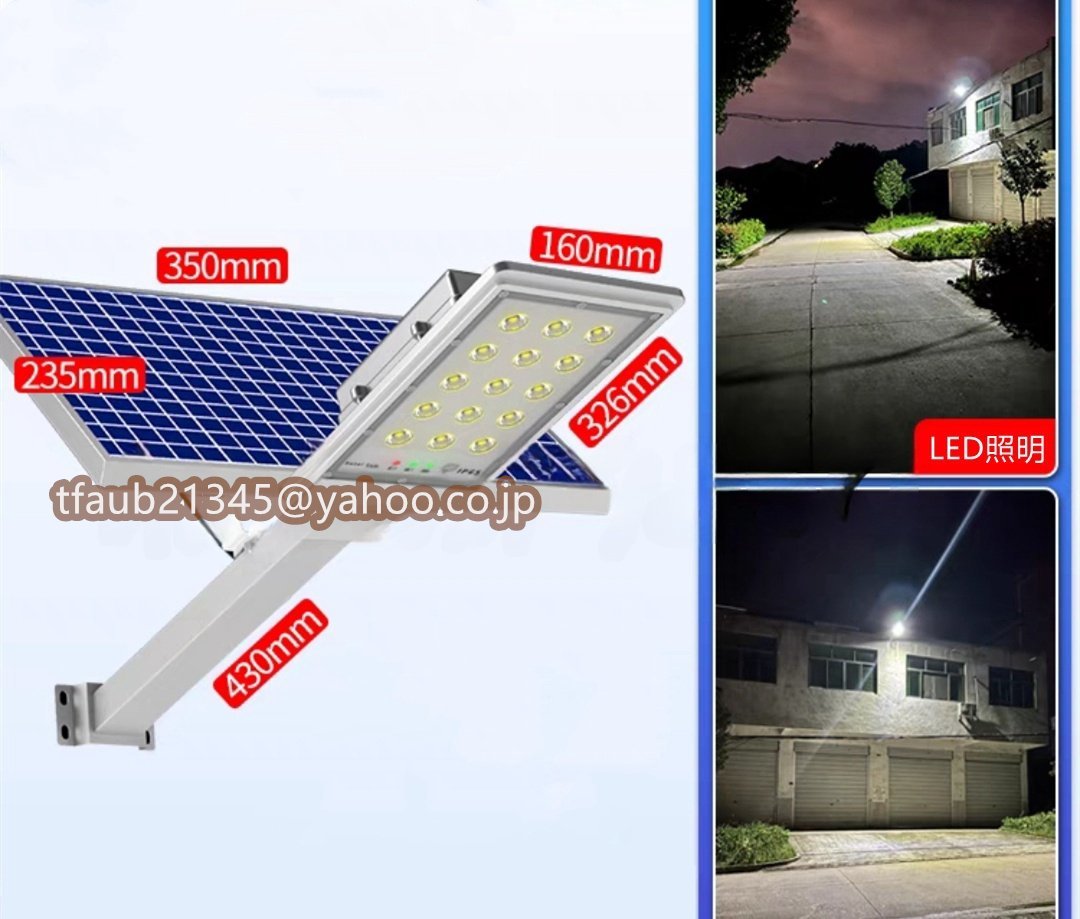 新品 ガーデンライト 大チップLED ソーラーライト LEDライト 屋外用ライト LED照明 街灯 防水 高輝度 太陽光発電 庭用 駐車場 5000W拍卖