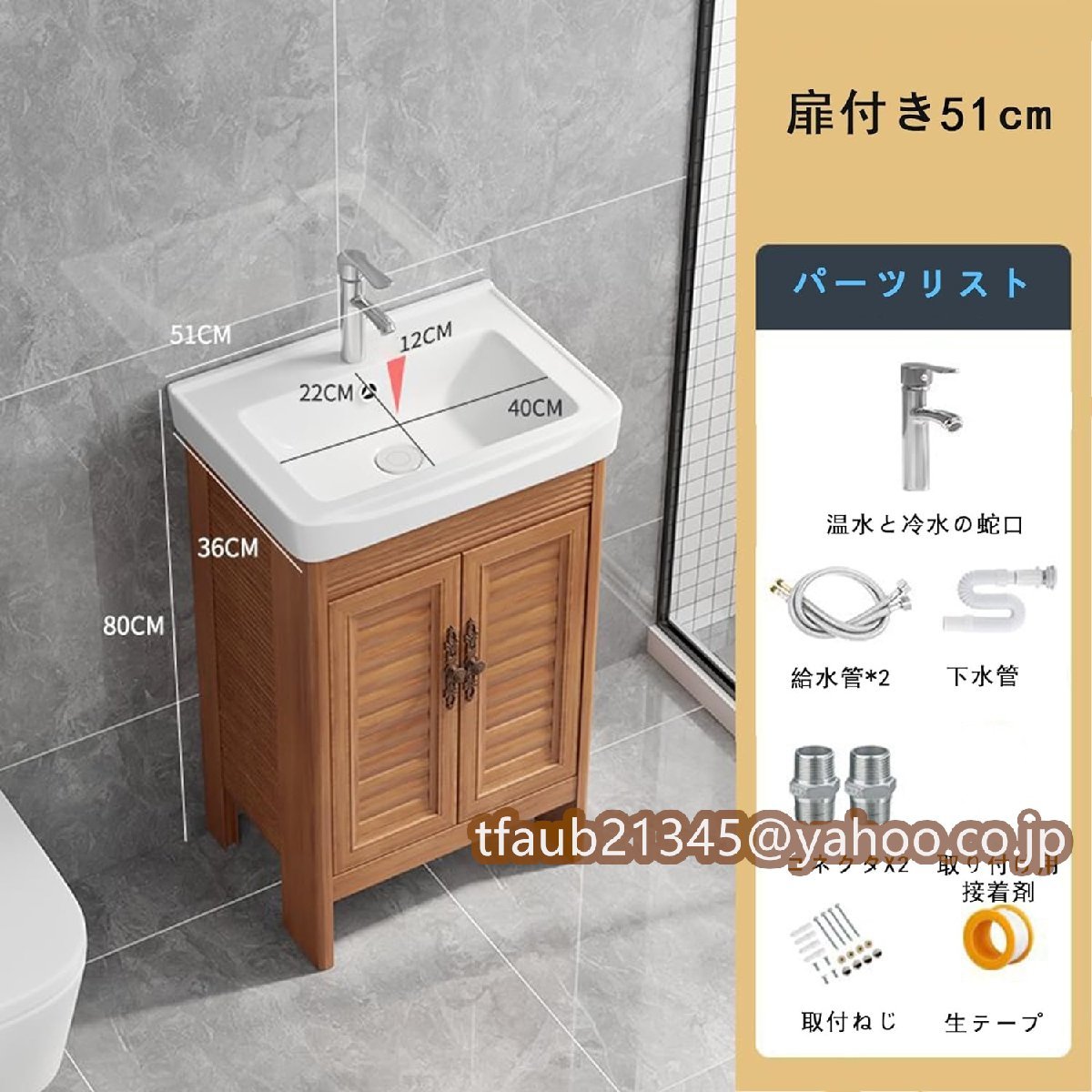 洗面台 洗面ボウル 手洗い器 陶器 51x36cm ロッカー付 洗面化粧台 洗面所 収納 キャビネット 混合水栓洗面器ホワイト 自立型 架台付き拍卖