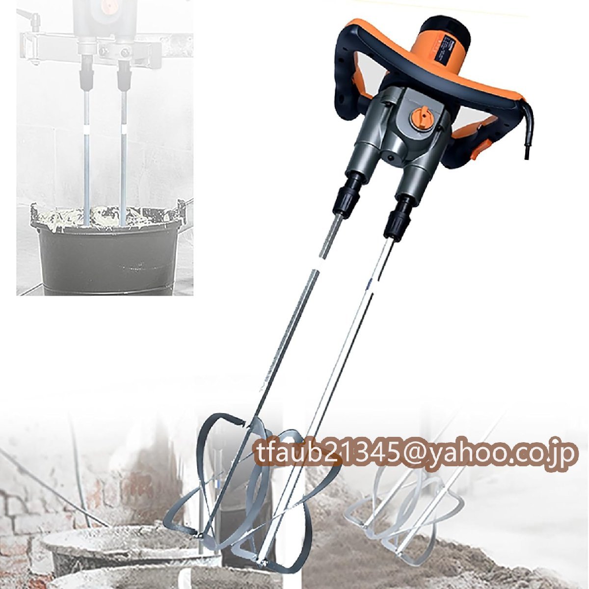 コンクリートミキサー 電動コンクリートミキサー 頭の長さ 55cm かくはん機 攪拌機 コンクリート ミキサー 2速調整可能 1800W 取り付け簡拍卖