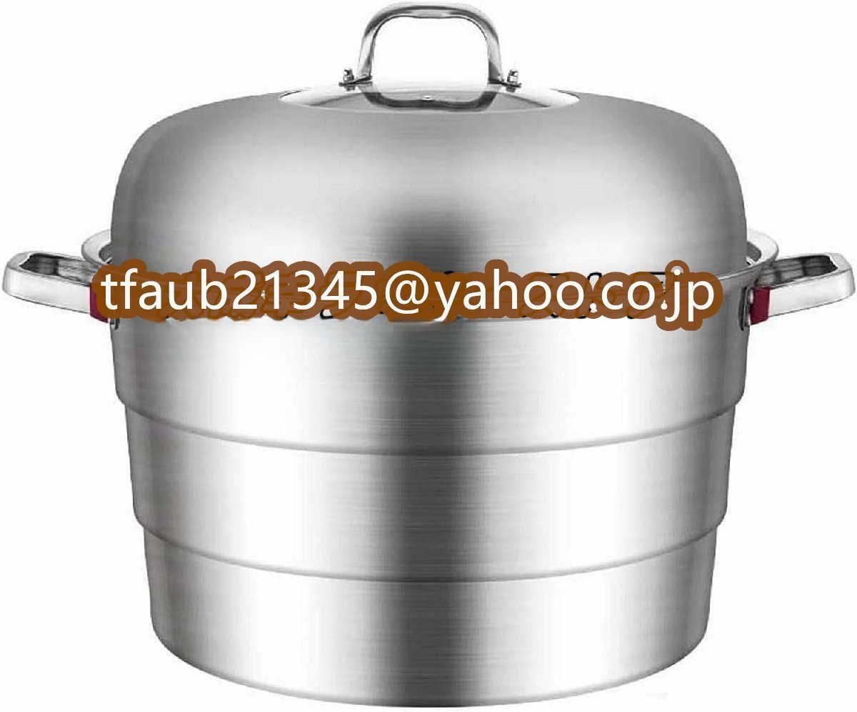 ステンレス蒸し器厚手特大3層蒸し器超大型食堂ホテルレストラン業務用鍋ガスコンロ電磁調理器多目的鍋(サイズ:45cm)拍卖